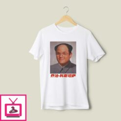 George Costanza Mao Funny Mao Zedong T Shirt 1