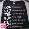 Reading Japanese is really easy, you just need to turn your head sideways – Go fuck yourself