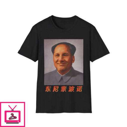 Tony Soprano T Shirt 1