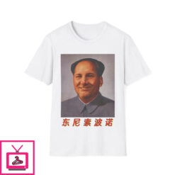 Tony Soprano T Shirt 2