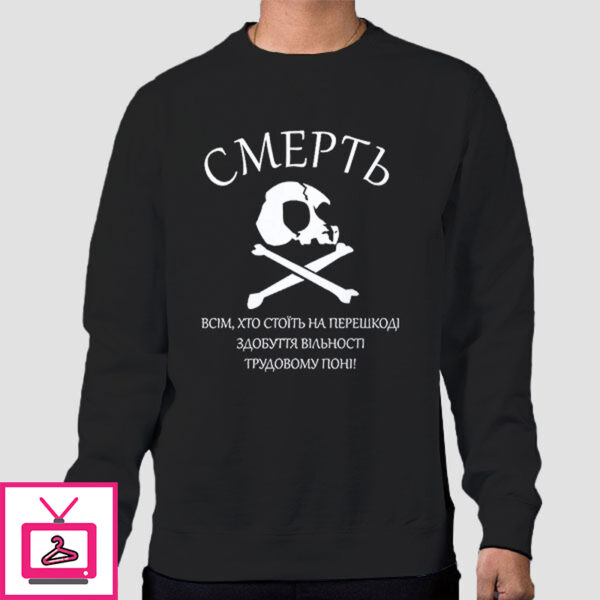 Makhnovia Flag Skull T-Shirt Cheap