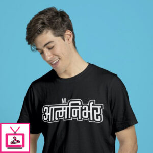 Aatmnirbhar – Cotton T-Shirts