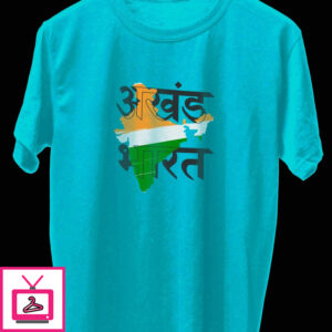 Akhand Bharat T-Shirt