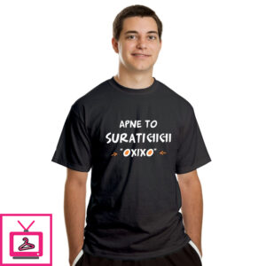 Apne Surti Lala – Funky Gujarati Theme Cotton T-Shirts