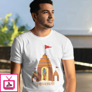 Ayodhyapati Shree Ram T-Shirt