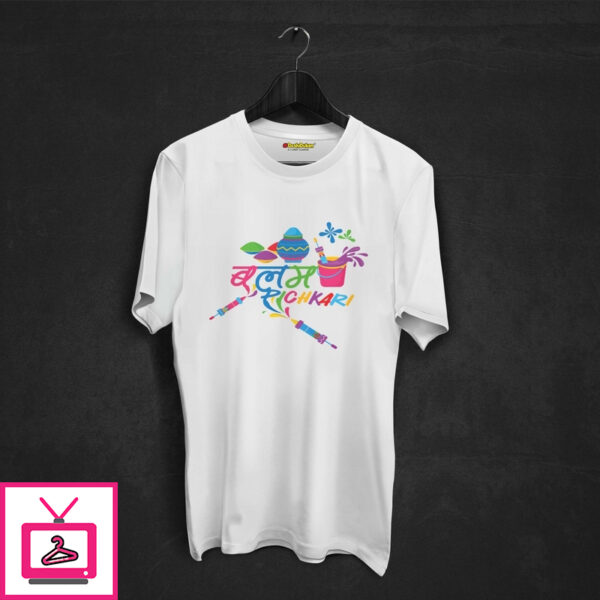 Balam Pichkari -Holi T-shirt
