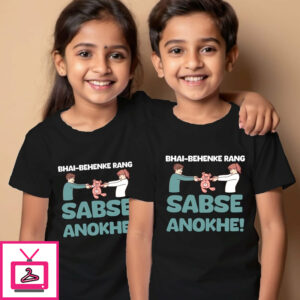 Benen Ki Jaan Bhai Pareshan Rakhi T-Shirt
