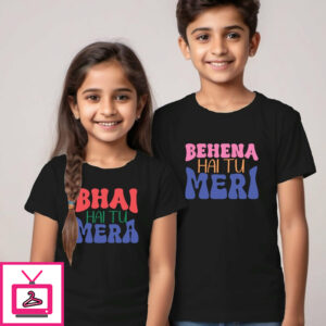 Bhai Hai Tu Mera Rakhi T-Shirt