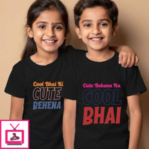 Cool Bhai Cute Behena Rakhi T-Shirt