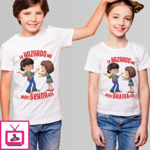 Ek Hazaro Me Meri Bahna Rakhi T-Shirt For Brother Sister
