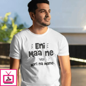 Eni Maa Ne Pan Mari Naa Mane – Gujarati Theme T-Shirts