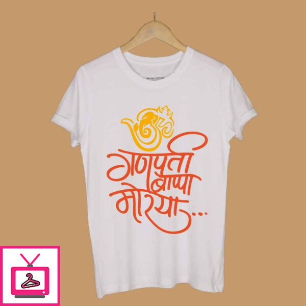 Ganpati Bappa Moriya T-shirt for Visarjan