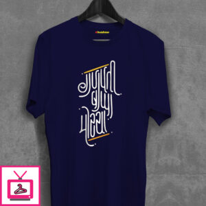 Ganpati Bappa Morya In Sleek Style T-Shirt Ganpati Bappa Morya In Sleek Style T-Shirt