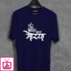 Ganpati Bappa Morya Text T-Shirt