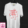 Ganpati Bappa Morya With Face T-Shirt
