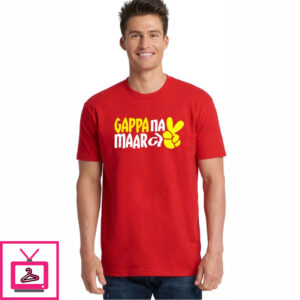 Gappa Na Maar Be – Gujarati Theme T-Shirts Gappa Na Maar Be – Gujarati Theme T-Shirts