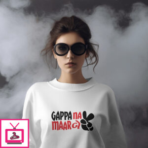 Gappa Na Mar Be White Sweatshirt Gappa Na Mar Be White Sweatshirt