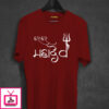 Har Har Mahadev Bholenath T-Shirt