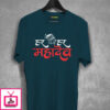 Har Har Mahadev Damru Tshirt