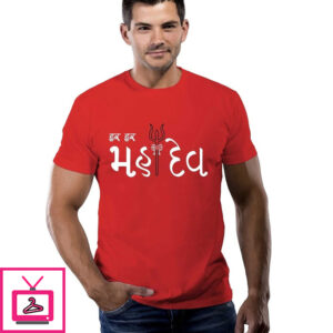 Har Har Mahadev – Shivji Theme T-Shirt