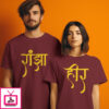Heer Ranjha – Couple T-Shirts For Honeymoon