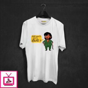 Holi Kab Hai Kab Hai Holi – Holi T-Shirt