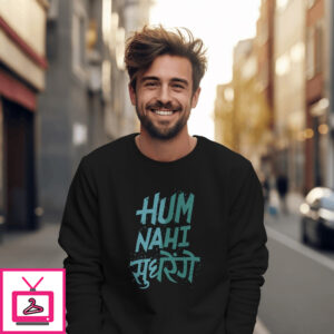 Hum Nahi Sudharenge Black Sweatshirt