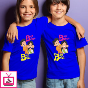 It’S My First Rakhi Special T-Shirt