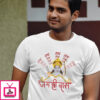 Jay Shree Raam Colorful T-Shirt