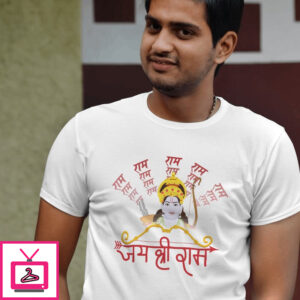 Jay Shree Raam Colorful T-Shirt