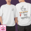 Krushna Sada Sahyate Oversize T-Shirt