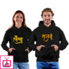 Laila Majnu Couple Hoodie