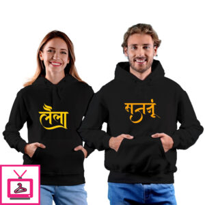 Laila Majnu Couple Hoodie