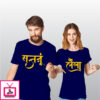 Laila Majnu – Couple T-Shirts