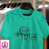 Shiva With Tilak T-Shirt