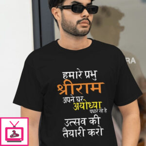 Shree Raam Ayodhya Festival T-Shirt