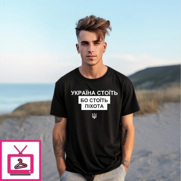 Zelenskyy Ukraine Stands Because The Infantry Stands T-Shirt