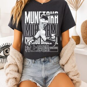 Munetaka Murakami Chicago White Sox Bitmap Poster T-Shirt